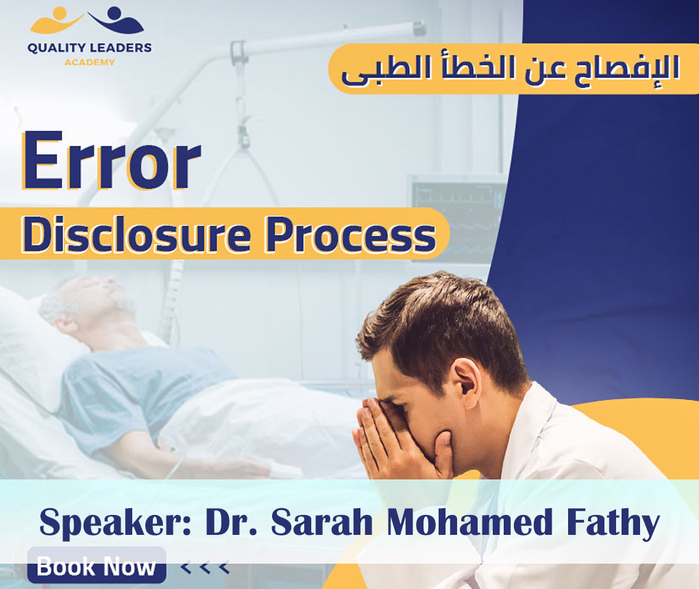 How to Disclose Errors and Unexpected Outcomes to Patients and Families?