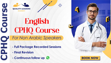 CPHQ 1005 (ENGLISH - RECORDED): CPHQ Focus Study and Review Full Package (for NON-ARAB LEARNERS)
