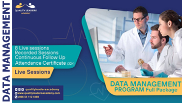 DMHC 1001: Healthcare Data Management and Descriptive Statistics using Excel, SPSS and Power Bi Training Program [for ARAB LEARNERS]